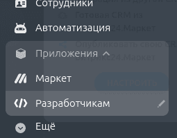 bitrix_sidebar