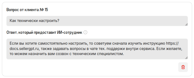 q&a